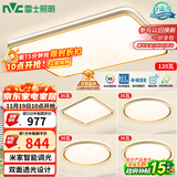 雷士（NVC）吸顶灯智能客厅灯已接入米家APPLED照明灯饰柠梦S舒适光 包安装