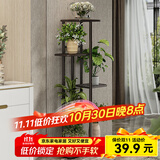 索尔诺 花架多层折叠落地室内家用阳台装饰花架铁艺客厅庭院简约多肉架 铜金花h916（6盆升级版）