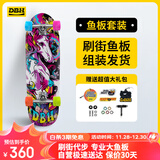 DBH大鱼板滑板成年人青少年儿童初学者专业板公路滑板 独角兽