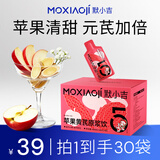 杞里香默小吉枸杞原浆礼盒苹果黄芪饮900ml节日送父母长辈好礼滋补物品