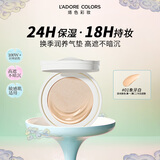 烙色凝光恒颜气垫粉霜 替换装 01#象牙白 （雪孩子）