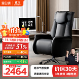 Hbada黑白调R5办公椅皮椅按摩热敷通风电脑椅人体工学椅舒适老板椅可躺