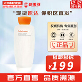 雪花秀套装滋阴人参面霜润燥精华中样水乳提亮女士护肤品礼盒节日礼物 雪花秀滋盈肌本润颜水150ml