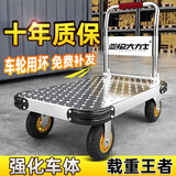 亚伦大力士平板车小推车家用手推车拉货板车便携搬运推车折叠拖车手拉车推车 [加厚25%]110*65低音6寸重型刹车