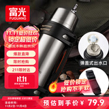 富光保温壶不锈钢大容量保温瓶车载真空保温水壶户外旅行壶1200ML