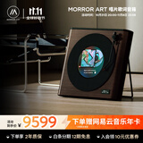 MORRORART R2唱片歌词音箱黑胶悬浮字幕音响家用客厅卧室蓝牙丹麦尊宝授权智能家居生日礼物