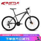 邦德·富士达（BATTLE）山地自行车禧玛诺27变速26英寸油碟男式成人学生城市越野车
