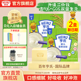 亨氏【2盒装】婴儿营养高铁米粉宝宝辅食强化铁米糊（6-36个月适用） 原味250g*1盒+铁锌钙 225g*1盒