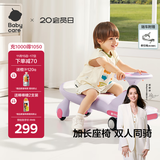 babycare扭扭车防侧翻儿童溜溜车摇摇车宝宝滑行玩具车3-6岁 黎空紫音乐款