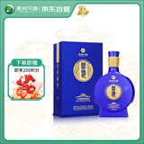 习酒 感恩98 酱香型白酒 53度 500ml 单瓶装 窖藏1998