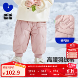 minibala【三防羽绒裤】迷你巴拉巴拉男童女童休闲裤冬季宝宝高腰护肚长裤 粉红60049 110 【充绒量30.3g】