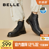百丽（Belle）潮搭马丁靴男冬季商场同款真皮英伦风休闲靴加绒92267DD0预售 黑色6孔（内增高）-A0923 42 (260mm)