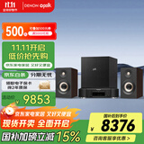 马兰士（MARANTZ）CD6007+普乐之声A100 cd机有源HIFI音响蓝牙5.0桌面发烧音箱家用电脑电视音箱低音炮 胡桃
