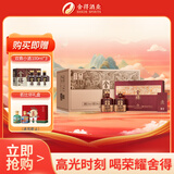 舍得 荣耀舍得 浓香型 白酒 52度 518ml*2瓶 *3盒 整箱装 