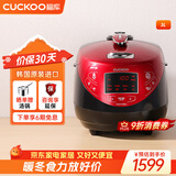 福库（CUCKOO）电饭煲韩国原装进口1-4人家用小容量电饭锅3升IH加热柴火饭不粘内胆智能预约高压力多功能电饭煲 小红贝 3L
