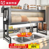 美厨物语（MEICHUWUYU）厨房水槽置物架碗架水槽沥水架洗碗碟盘置物架水池收纳架子沥水篮 【高款-黑色85长】沥水6件套