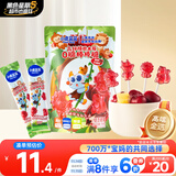 小鹿蓝蓝高锌接骨木莓0糖棒棒糖儿童糖果解馋零食棒棒糖/樱桃石榴味/50g