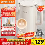 苏泊尔（SUPOR）电热水壶烧水壶 多段调温 自动断电保温  恒温水壶 304健康内胆 精控健康电水壶 SW-17J78A
