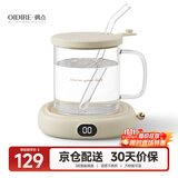 OIDIRE（偶点）加热杯垫恒温杯垫保温杯垫加热杯恒温杯牛奶加热器保温底座茶杯垫养生杯暖暖杯可调温智能 0.35L -白色至尊款【带水杯+吸管】
