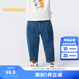 巴拉巴拉童装男童裤子简约日常儿童秋装小童宝宝长裤潮 牛仔中蓝88201 130