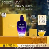 欧舒丹礼盒腊菊精萃活颜精华乳75ml滋润长效保湿紧致润肤圣诞礼物女生