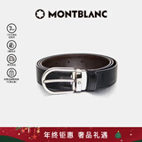 万宝龙MONTBLANC 椭圆针扣黑棕双面腰带皮带3cm 38157/128135礼物
