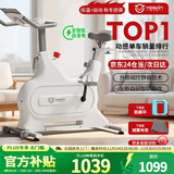 英尔健家用动感单车智能磁控静音运动减肥健身器材室内脚踏车健身单车 [尊享款max]自发电+手机智能调阻