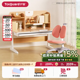 护童（Totguard）儿童学习桌中小学生书桌可升降实木写字桌小户型课桌椅套装伴读款 好奇星120cm_新实木+LUCKY椅_红 套餐一 不包含护眼灯