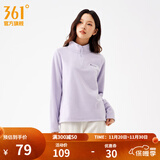 361°运动卫衣男2025年冬季加绒开衫摇粒绒保暖立领户外拉链套头卫衣女 【女款】紫薄汗 S