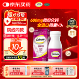 钙尔奇孕妇哺乳期碳酸钙D3片60片 OTC女士成人钙维生素d3老年人补钙手足抽筋预防骨质疏松