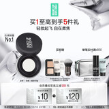 玫珂菲【成毅代言】轻烟蜜粉升级版持久柔焦蜜粉8.5g 生日礼物送女友