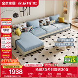 全友家居现代简约家用大户型贵妃转角沙发客厅实木架布艺沙发政府补贴