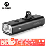 洛克兄弟自行车灯夜骑灯高亮山地车前灯强光手电筒单车骑行装备配件 RHL-400流明吊装(不带延伸支架)