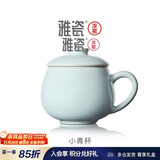 雅瓷汝窑茶杯办公室陶瓷杯子带盖喝茶泡茶杯小青杯礼盒装 汝窑小青杯340ml1只