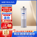 沁园净水器滤芯官方滤芯 非模块系列滤芯 3级-复合滤芯