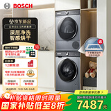 博世（BOSCH）【云朵白3.0】10KG洗烘套装 大容量洗衣机热泵烘干机智能投放 252I80W+253D80W家电国家补贴20%