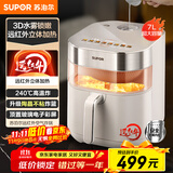 苏泊尔（SUPOR）免翻面空气炸锅 7L家用多功能 远红外双热源加热 可视  炸烤箱一体 易清洗国家补贴KD70YQ889