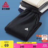 匹克运动裤男秋季跑步速干梭织长裤休闲裤运动服男裤直筒裤束脚裤裤子 【秋冬加绒束脚裤4007】黑色 M (170)