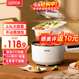 LOTOR电煮锅电炒锅迷你宿舍用煮面泡面电蒸锅电锅一体多功能电热火锅1人2婴儿辅食锅 电炒锅智能蒸笼款2.5L
