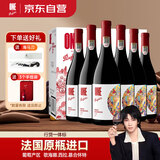 奔富（Penfolds）奔富一号GSM 法国进口 干红葡萄酒750ml*6支红酒正品行货热门商品