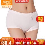 宜而爽【三条装】100%全棉内裤女士纯棉三角裤大码宽松中老年商场同款