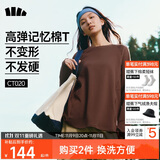 蕉下（beneunder）长袖T恤女打底衫宽松内搭可外穿洋气2025新款秋冬装女装高档