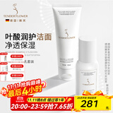 嫩芙叶酸准孕妇补水保湿期专用滋润水乳面霜乳液套装化妆品护肤品送礼 【滋润型】洗面奶+保湿乳