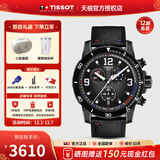 天梭（TISSOT）【官方授权店】 瑞士手表 新款速敢系列黑武士计时码运动防水男表 NBA特别款T125.617.37.067.00