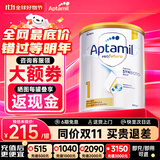 爱他美（Aptamil）澳洲白金版 含DHA段叶黄素婴幼儿牛奶粉保税新西兰原装进口 1段【多买多返现】效期27年6月