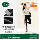 松山棉店【董璇同款】小暖羊保暖打底裤女含羊毛可外穿高腰加厚绒冬季棉裤 中厚暖-黑色-320g 主销色(-5~5°C) S (推荐82-95斤）
