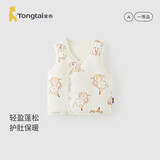 童泰（TONGTAI）婴儿马甲秋冬纯棉夹棉宝宝衣服加厚背心坎肩马夹上衣黄色100cm