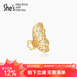 She's茜子发饰蝶影微踪镂空蝴蝶抓夹时尚发卡轻奢发夹生日礼物送女友
