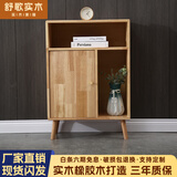 舒歌电视柜实木落地茶几组合小户型客厅抽屉电视机组合柜电视柜全实木 原木色 0.9米高 高边柜