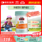 Swisse斯维诗儿童复合维生素咀嚼片60片 儿童钙镁锌 维生素c d3 免疫力